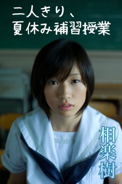 爸爸我爱你